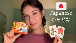 ASMR Lets learn Japanese  the alphabet hiragana ひらがな 日本語レッスン