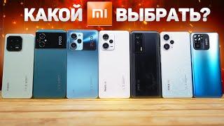 Какой телефон Xiaomi купить в конце 2023 ГОДА? от Бюджетника до Флагмана