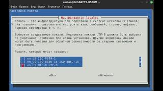 Исправляем локаль в Steam на ru_RU.UTF-8 в Linux Mint Debian Edition