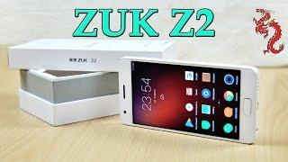 ZUK Z2 распаковка САМЫЙ недорогой смартфон с SD820 и 464Гб памяти на борту