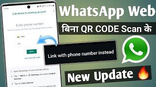 NEW UPDATE  Whatsapp web kaise use karte hai  how to use whatsapp web Without Qr Code Scan