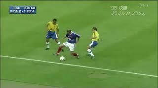 Зидан VS Бразилия в финале 98 Zidane VS Brazil in the 98 final