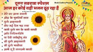 माता रानी के भजन  Nonstop Mata Rani Bhajan  Navratri Bhajan Mata Rani Ke Bhajan  Maiya Bhajan