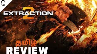 Extraction 2 Tamil Review தமிழ்
