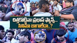 చిత్తకొట్టినా ప్రభాస్ ఫ్యాన్స్...  Prabhas Fans Beaten Public After Watching Adipurush greatandhra