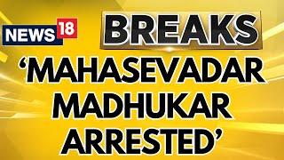 Main Accused Of Hathras Stampede Arrested Dev Prakash Madhukar Arrested By The Police  News18