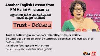 Learn English through popular speeches  ජනප්‍රිය කතා ඇසුරින් ඉං