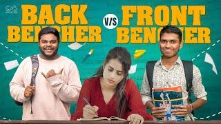 Backbencher vs Front Bencher  Uma Mahesh  Nischel  Dora Sai Teja  Infinitum  Media