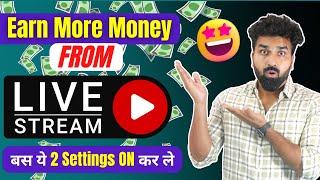 How to enable super chat and super stickers on youtube I How to earn more money on live stream