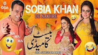 SOBIA KHAN DE NAKHRE  WITH NASIR CHINYOTI  2020 FUNNY New Stage Drama Comedy Clip