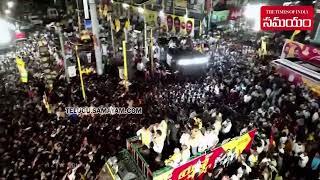 TDP Nara Lokesh Yuva Galam Padayatra in Proddatur  Samayam Telugu