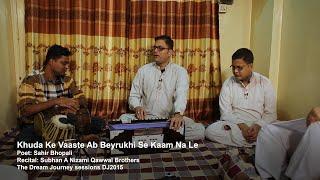 Khuda Ke Vaaste Ab Beyrukhi Se Kaam Na Le - Subhan A Nizami Qawwal Brothers