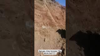 Аренда bobcat Уфа