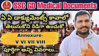 Documents For SSC GD Medical Test In Telugu  SSC GD Medical Test Certificates In Telugu  UFJ App