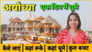 Ayodhya One Day Tour 2024  Ayodhya Complete Tour Guide  Ayodhya Tourist Places