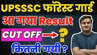 UPSSSC Forest Guard Result  UPSSSC Forest Guard Cut Off  Forest Guard Result Kaise Check Karen