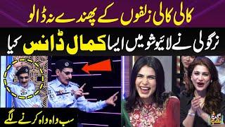 Nirgoli Ka Live Show Mey Kamal Dance  Iftikhar Thakur  Standup Comedy  Laiba Khizar  Gup Shab