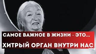 Как построить жизнь чтобы не жалеть в будущем ТАТЬЯНА ЧЕРНИГОВСКАЯ