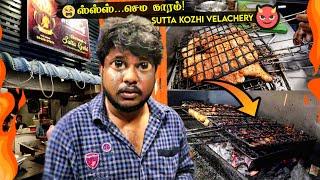  Ultimate Taste-u சுட்ட கோழி BBQ  - Sutta Kozi Velachery 