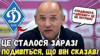 ЗАРАЗ ДИВІТЬСЯ ЩО ТРЕНЕР МЕТАЛІСТА СКАЗАВ ПРО ГРУ ПРОТИ ДИНАМО НОВИНИ З ДИНАМО КИЇВ СЬОГОДНІ