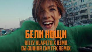 Billy Hlapeto x D3MO - Бели нощи  Beli noshti DJ Junior CNYTFK Remix