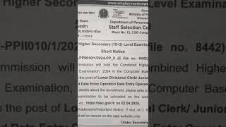 SSC CHSL 2024  SSC CHSL NOTIFICATION 2024  SSC CHSL 2024 NOTIFICATION OUT   SSC CHSL ONLINE FORM