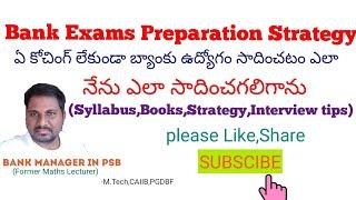 How to prepare bank exams in Telugu bank Exam Preparation Startegy How to prepare bank exams 2020