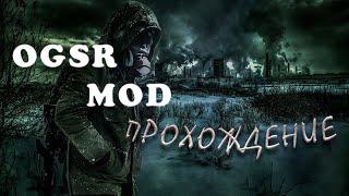 Сталкер ТЧOGSR Mod#16Доктор Горбовский