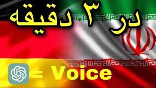 ایران تا آلمان در ۳ دقیقه خروج مهاجران از ایران به صورت قاچاقی تا المان