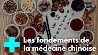 Quest-ce que la médecine traditionnelle chinoise ? - Le Magazine de la Santé