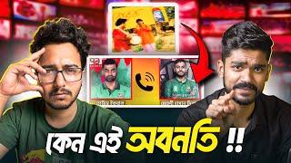 The DOWNFALL of Bengali Ads  Psychological Analysis ft. Nasir Tamzid Official