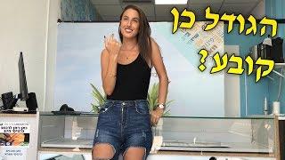 נשים מעדיפות אותו ארוך יותר