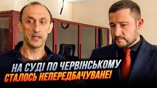 ️13 ХВИЛИН ТОМУ Червінський ВКАЗАВ НА ЗАМОВНИКІВ справи судді заявили про відвід роль Єрмака