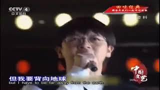 帶我去月球 LIVE現場演唱 張雨生