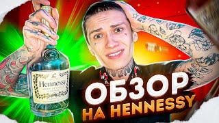 ВЫПИЛ КОНЬЯК Hennessy и ПОШЕЛ НА КАПТ В GTA SAMP 