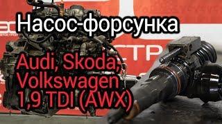 Problems of the engine of Audi Volkswagen Skoda 1.9 TDI AWX with a pump nozzle. Subtitles