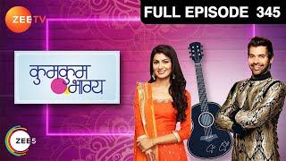 Pragya ने किया Abhi के सामने अपना प्यार confess  Kumkum Bhagya  Full Ep 345  Zee TV  6 Aug 2015