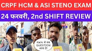 CRPF HCM EXAM ANALYSIS 2023CRPF 24 FEB 2nd SHIFT PAPER ANALYSISCRPF HCM EXAM REVIEW TODAY