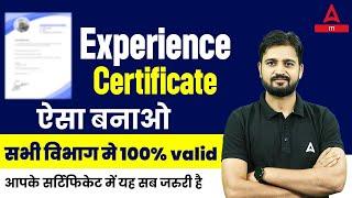 Experience Certificate Format  How to make Experience Certificate