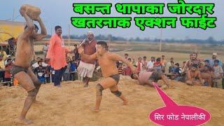 बसन्त थापाकी जब्बर जस्त खतरनाक कुस्ती फाईट  ।  basant thapa ki new kushti  ।  thapa ki new kushti ।।