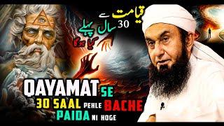 Bache Paida Nai honge  30 saal pehle  Maulana Tariq Jameel Life changing Bayan