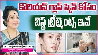 Korean Skin Care Treatment For Indians  Korean Skin Whitening Treatment  Dr Rajeshwaris Health