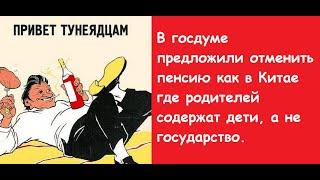 Какую пенсию платит государство тем кто никогда не работал. Будет ли пенсия если не работать.