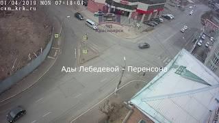 Качинская - Перенсона 01.04.2019 ЧП Красноярск