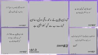 Golden word  Poetry Urdu  Urdu Quotes  Islamic Urdu Poetry 