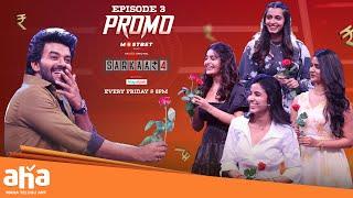 Sarkaar 4 Episode 3 Promo  sudigali Sudheer  Aha  Nbideas