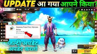 FreeFire Ob33 Update Kab Aayega  Freefire Ob Update  Ob33 Update Freefire  Freefire New Update