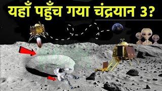 The Shocking Truth Behind Chandrayaan 3 Revealed