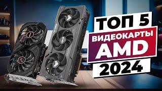 Top 5 AMD 2024 graphics cards Which one to choose?