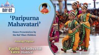 Paripurna Mahavatari - Dance Presentation by the Bal Vikas Children Aug 31 2024 Evening